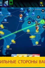 Screenshot #5 - PANDEMIC: THE BOARD GAME 2.2.6