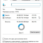 Screenshot #1 - Windows 10 Pro 22H2 Build 19045.3208 Full July 2023