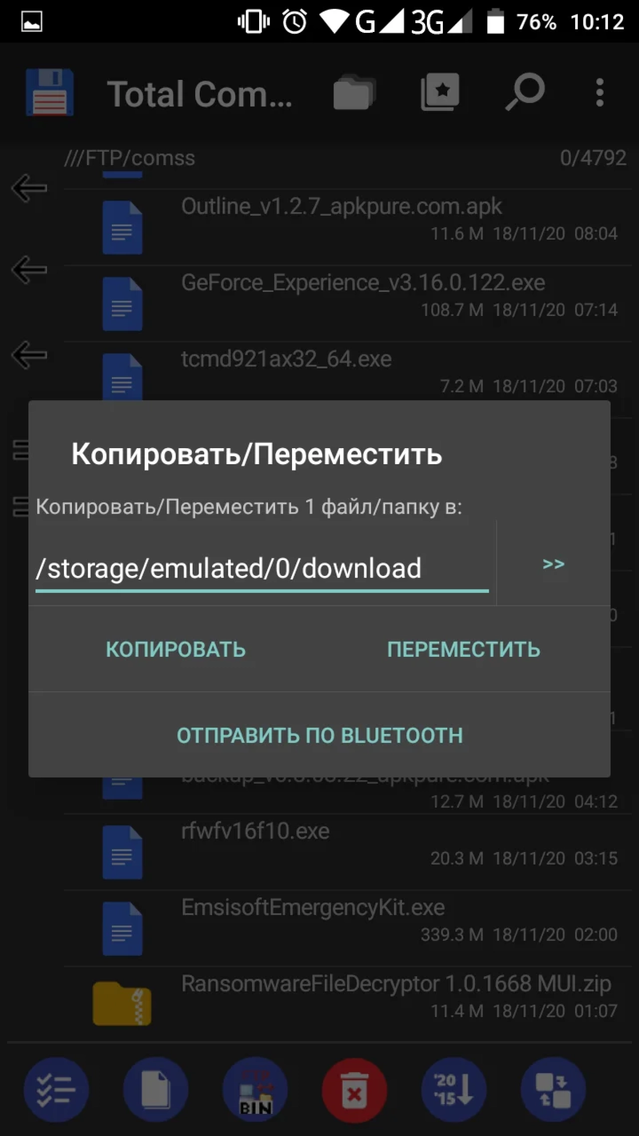 Screenshot #1 - Total Commander 11.03 LitePack | PowerPack 2024.3