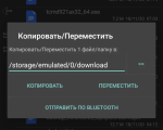 Screenshot #1 - Total Commander 11.03 LitePack | PowerPack 2024.3