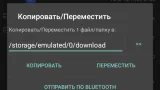 Screenshot #1 - Total Commander 11.03 LitePack | PowerPack 2024.3