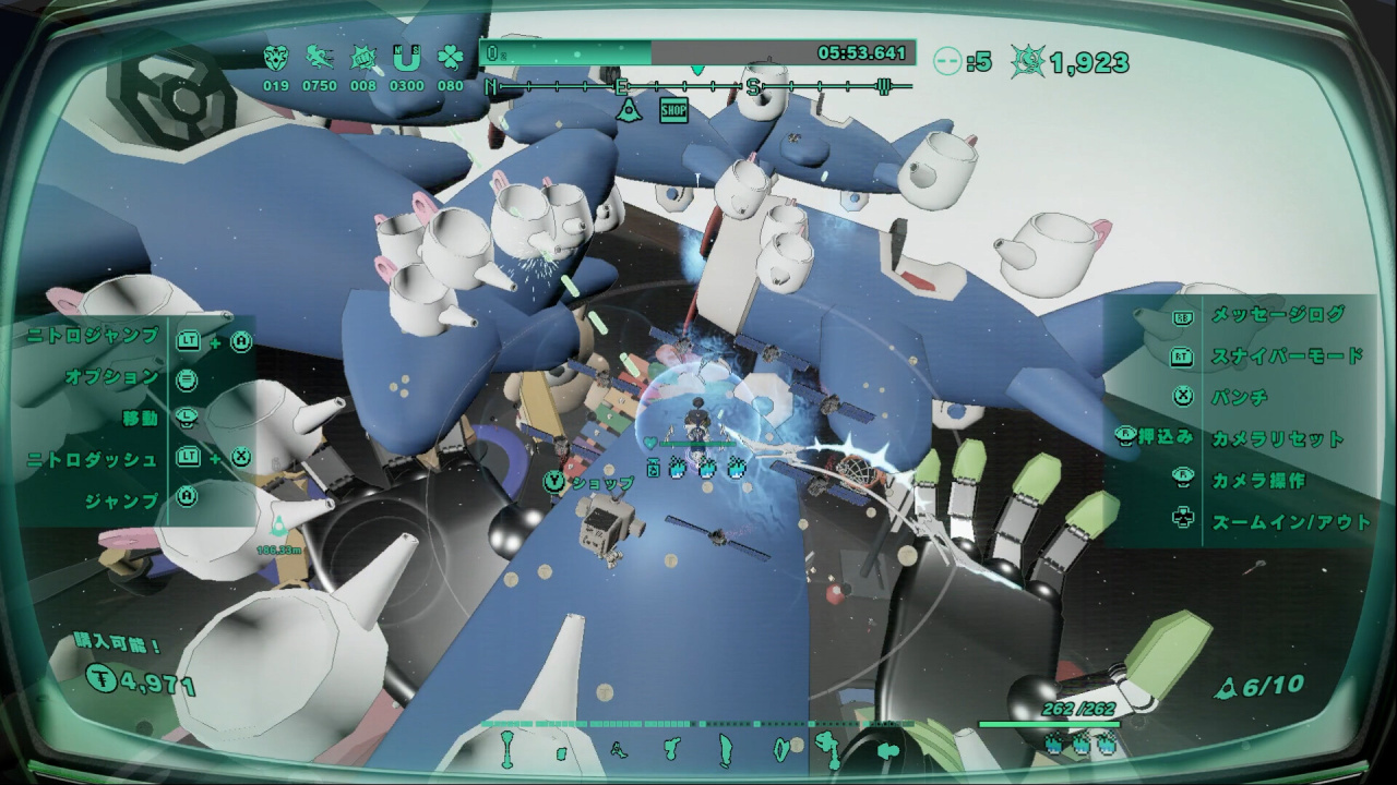 Screenshot #8 - Mythical Concept STARNAUT