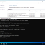 Screenshot #3 - Windows 10 Pro 21H2 Build 19044.1466 x64 by SanLex [Игровая сборка]