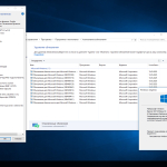 Screenshot #3 - Windows 10 Enterprise 2016 LTSB Full Май 2025