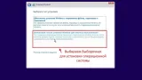 Screenshot #19 - Windows 10 x86-x64 Ru 22H2 8in2 Upd 10.2022 by OVGorskiy