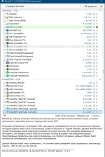 Screenshot #9 - Сборник программ MInstAll v.19.02.2026 (ISO)