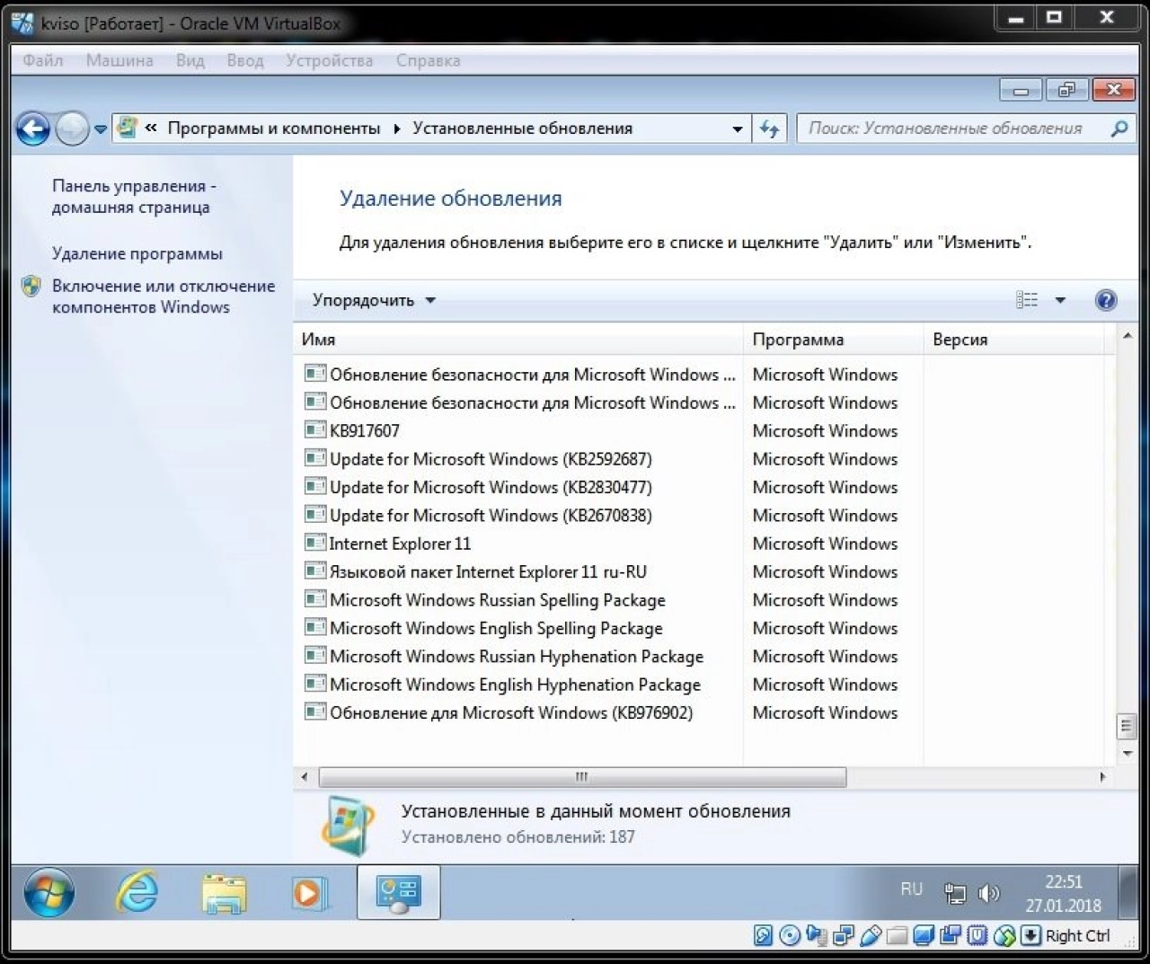 Screenshot #4 - Windows 7 Enterprise SP1 x64 Elgujakviso Edition v.28.01.18