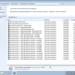 Screenshot #4 - Windows 7 Professional VL SP1 x64 (build 6.1.7601.25956) by ivandubskoj 23.05.2022