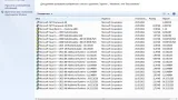 Screenshot #4 - Windows 7 Professional VL SP1 x64 (build 6.1.7601.25956) by ivandubskoj 23.05.2022