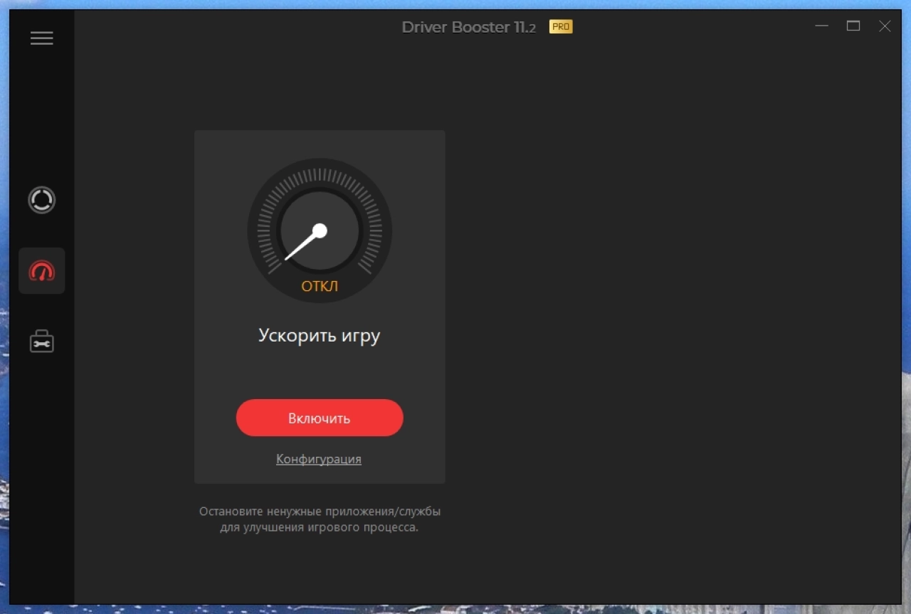 Screenshot #5 - IObit Driver Booster Pro 11.2.0.46 Repack + Portable by elchupacabra
