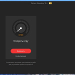 Screenshot #5 - IObit Driver Booster Pro 11.2.0.46 Repack + Portable by elchupacabra