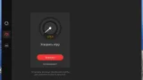 Screenshot #5 - IObit Driver Booster Pro 11.2.0.46 Repack + Portable by elchupacabra