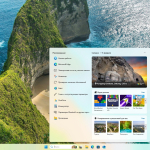 Screenshot #3 - Windows 11 Pro 24H2 Build 26100.3194 Full Февраль 2025