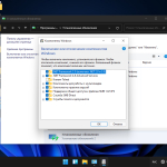 Screenshot #3 - Windows 11 Pro x64 micro 21H2 build 22000.71 by Zosma