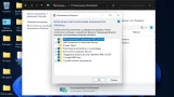 Screenshot #3 - Windows 11 Pro x64 micro 21H2 build 22000.71 by Zosma