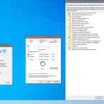 Screenshot #3 - Windows 10 21H2 x64 Rus by OneSmiLe [19044.1620]