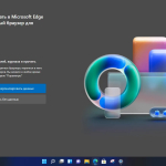 Screenshot #9 - Windows 11 Version 21H2 Build 22000.434 (Updated January 2022) - Оригинальные образы от Microsoft MSDN для любого ПК