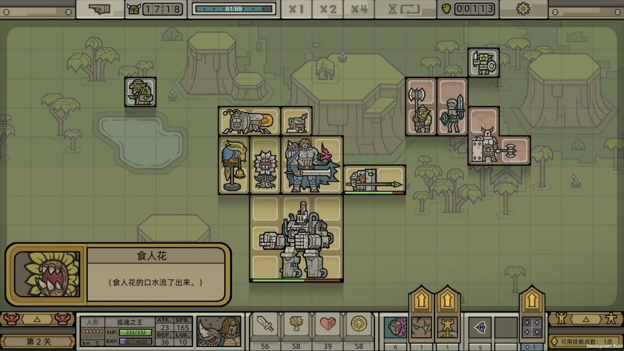 Screenshot #8 - LEGIONCRAFT