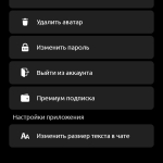 Screenshot #5 - WAWU 10.0