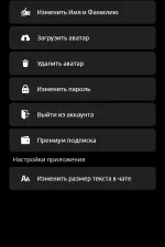 Screenshot #5 - WAWU 10.0