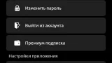 Screenshot #5 - WAWU 10.0