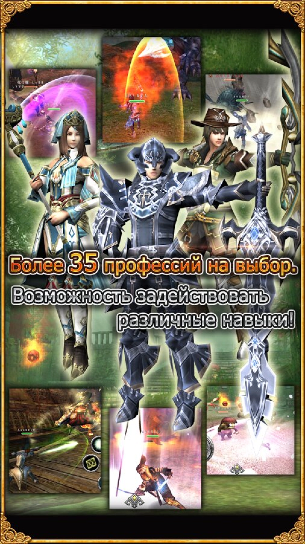 Screenshot #18 - AVABEL 12.4.2