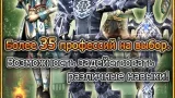 Screenshot #18 - AVABEL 12.4.2