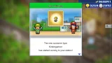 Screenshot #4 - Station Manager