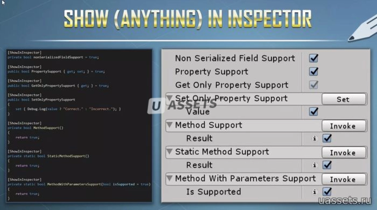Screenshot #3 - Power Inspector