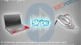 Screenshot #3 - Widcomm Bluetooth SoftWare v12.0.1.940