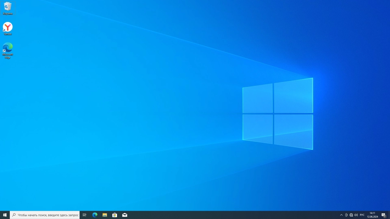 Screenshot #1 - Windows 10 Pro 22H2 Build 19045.4529 Full June 2024