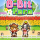8-Bit Farm