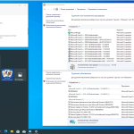Screenshot #10 - Windows 10 22H2 + LTSC 21H2 (x64) 20in1 +/- Office 2021 by Eagle123 (01.2023)