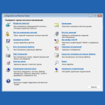 Screenshot #4 - Windows 11 (v24H2) 26100.2314 RUS-ENG -20in1- HWID-act (AIO) by m0nkrus