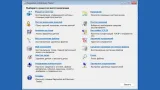 Screenshot #4 - Windows 11 (v24H2) 26100.2314 RUS-ENG -20in1- HWID-act (AIO) by m0nkrus