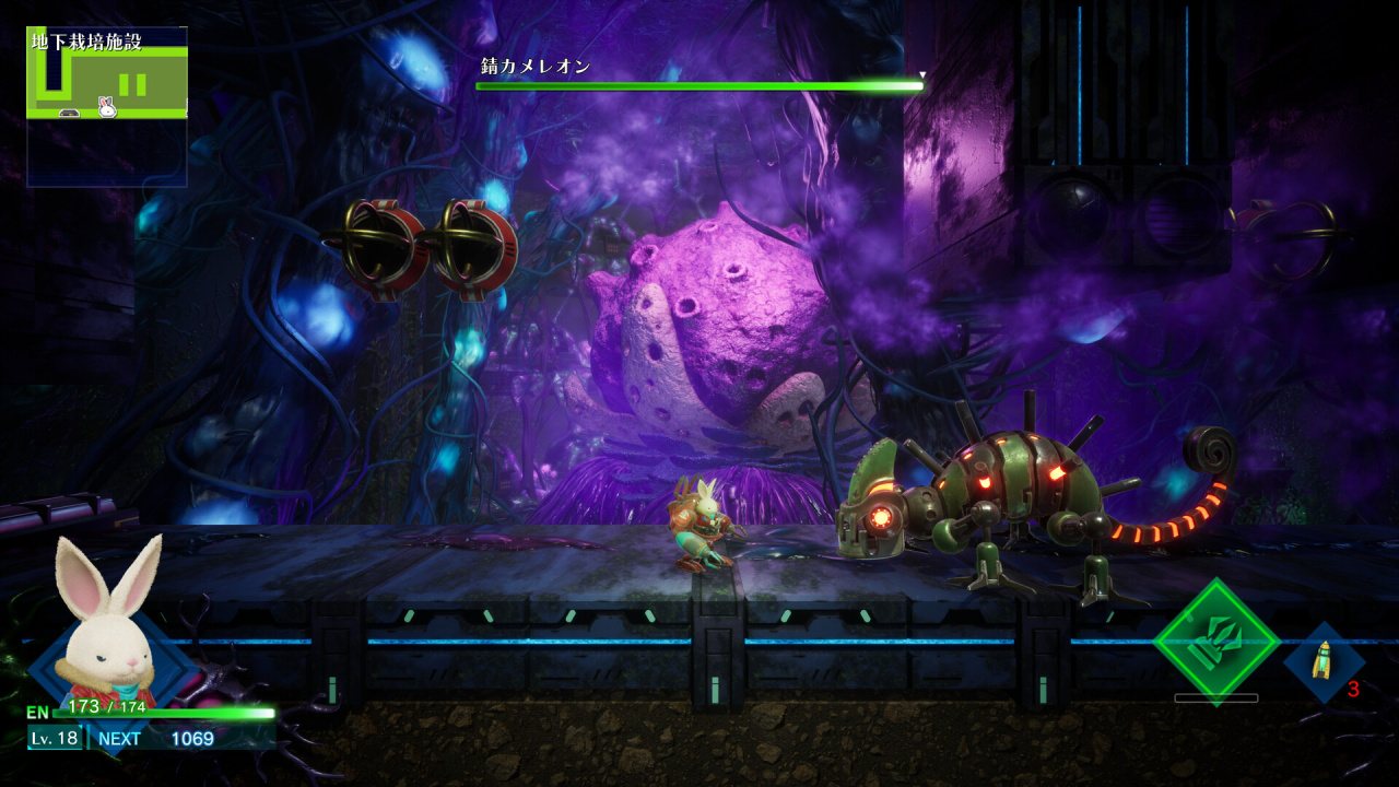 Screenshot #8 - Rusty Rabbit