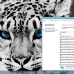 Screenshot #6 - Windows 8.1 {х64} Professional CAT'S / by novik