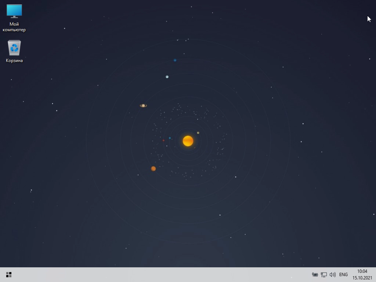 Screenshot #2 - Windows 10 21H2 Lite by Den (x64/x32-19044.1288)