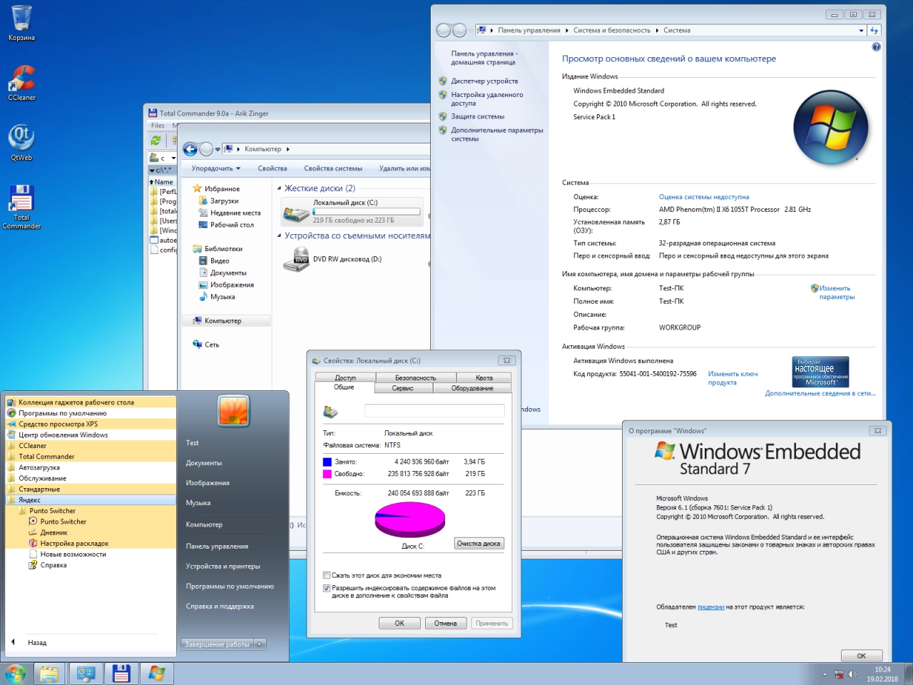 Screenshot #2 - Windows Embedded Standard 7 SP1 'Small' 32-bit