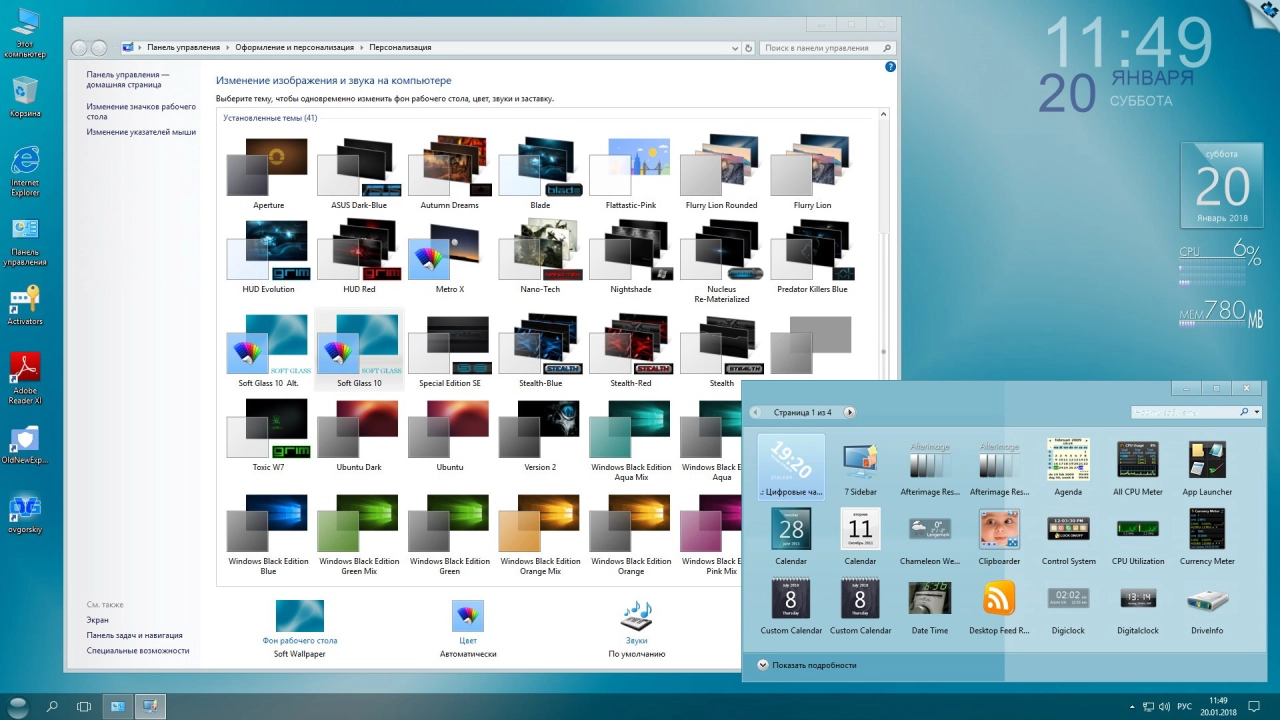 Screenshot #3 - Windows 10 Enterprise LTSB 1607 x86-x64 RU + Office16