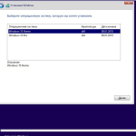 Screenshot #12 - Windows 10 Insider Preview 17074.1000.180106-2256.RS PRERELEASE CLIENTCOMBINED UUP Redstone 4.by SU®A SOFT 2in2 x86 x64