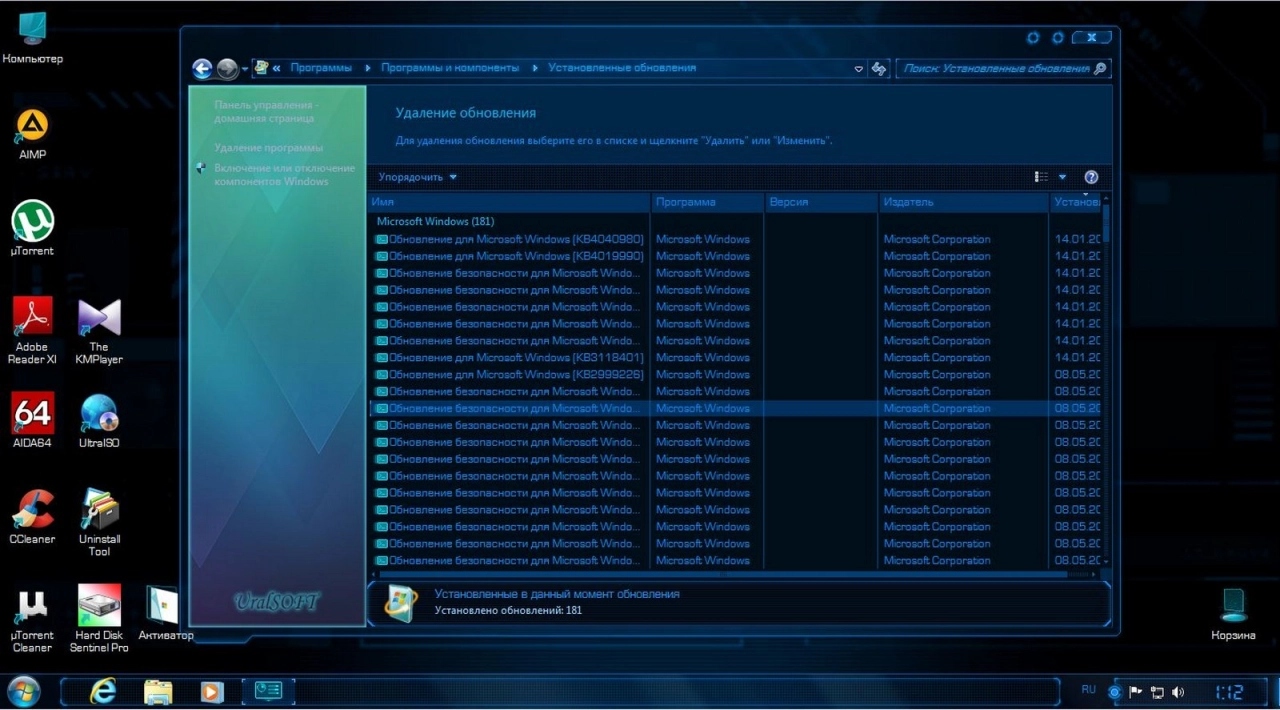 Screenshot #8 - Windows 7 Максимальная x86/x64 Lite (Uralsoft) 77.18