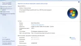 Screenshot #3 - Windows 7 Ultimate SP1 Black&Blue Elgujakviso Edition