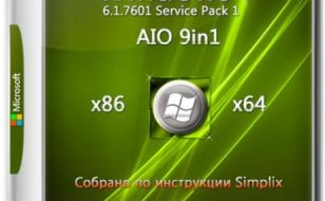Windows 7 SP1 x86-x64 by g0dl1ke 18.07.20