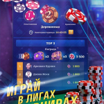 Screenshot #17 - ДУРАК ОНЛАЙН 3D 3.3.1