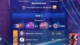 Screenshot #17 - ДУРАК ОНЛАЙН 3D 3.3.1