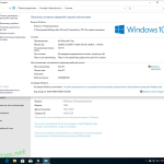Screenshot #3 - Windows 10 3in1 с программами by AG 07.2020 [18363.959] (x64)