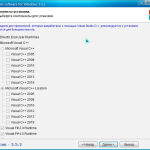 Screenshot #1 - System software for Windows v3.6.3