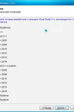 Screenshot #1 - System software for Windows v3.6.3