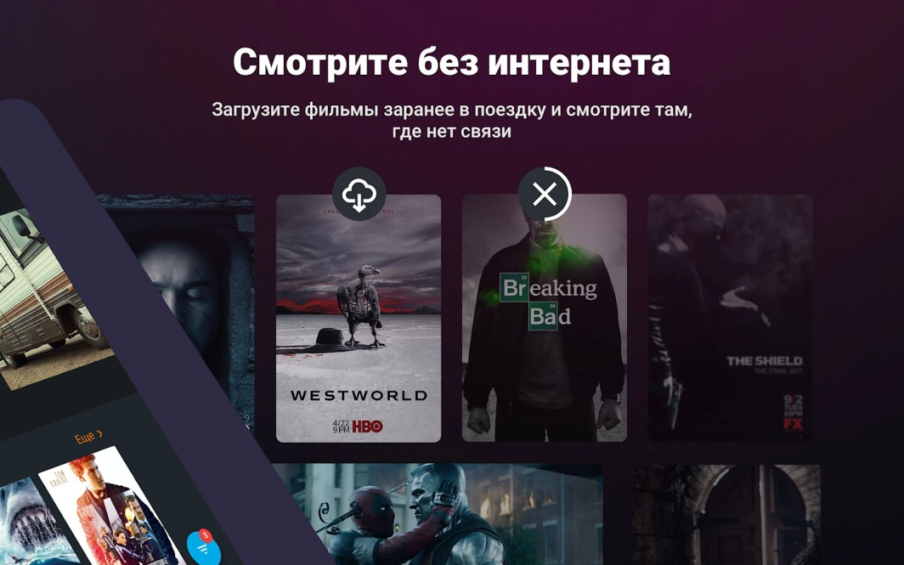 Screenshot #9 - WINK 1.44.1